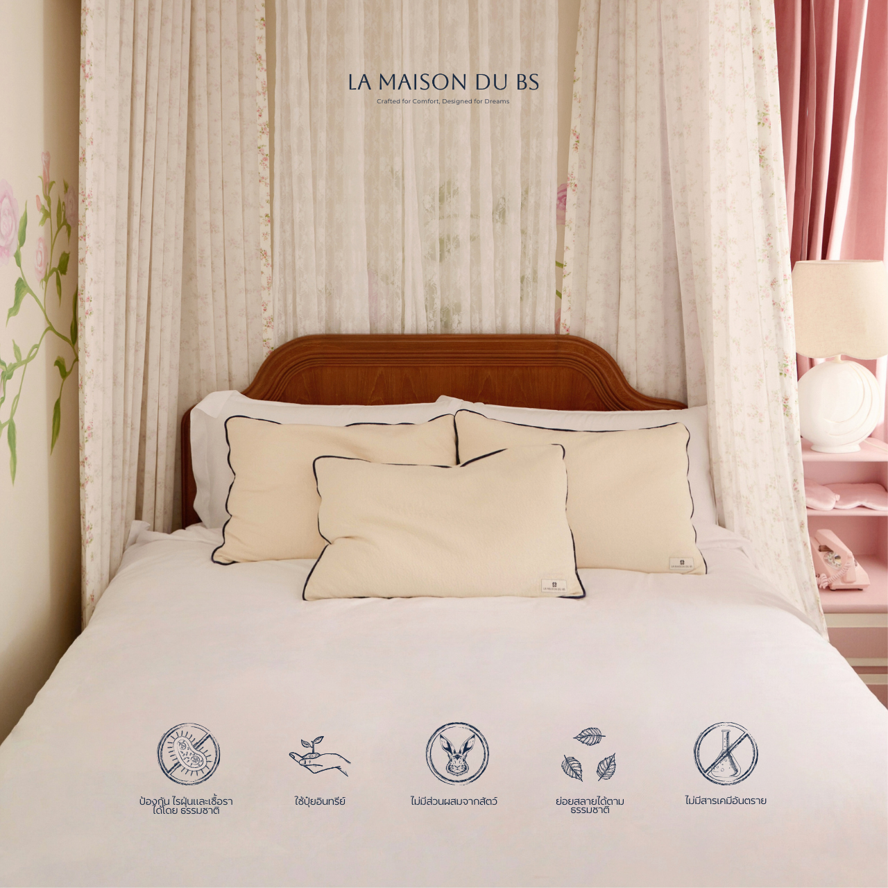 หมอนยางพารา ออร์แกนิกจาก La Maison du BS หมอนโอบรับศีรษะและลำคอ ลดแรงกดทับ เหมาะกับผู้มีปัญหาปวดคอหรือหลับไม่สนิท เหมาะกับการเป็นหมอนเพื่อสุขภาพและหมอนสำหรับคนผิวแพ้ง่าย