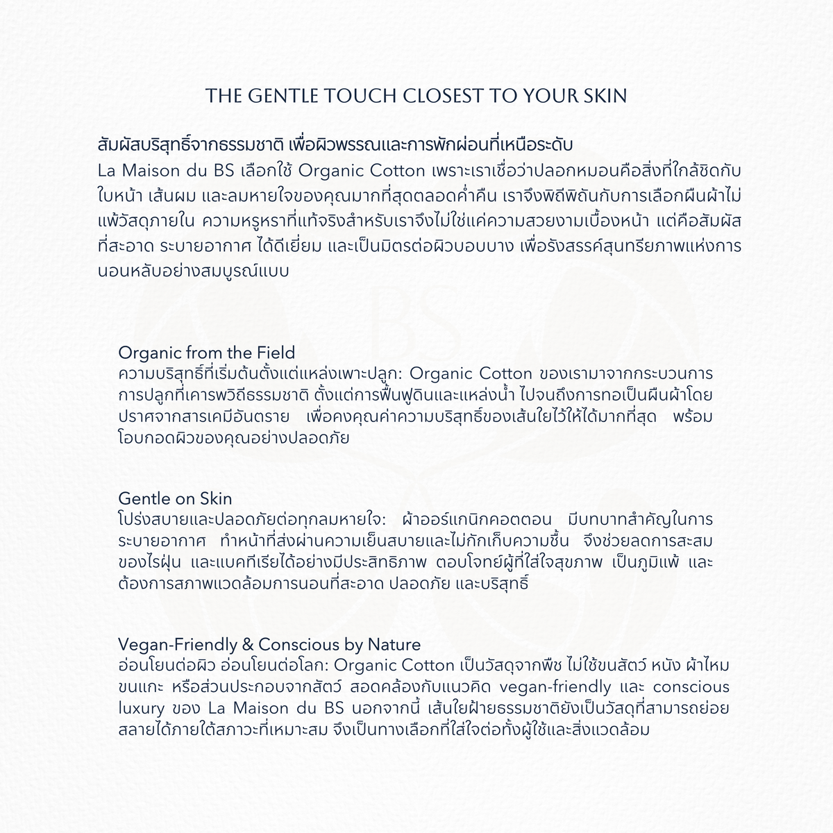 หมอน Doux Nuage รองรับท่านอนตะแคง