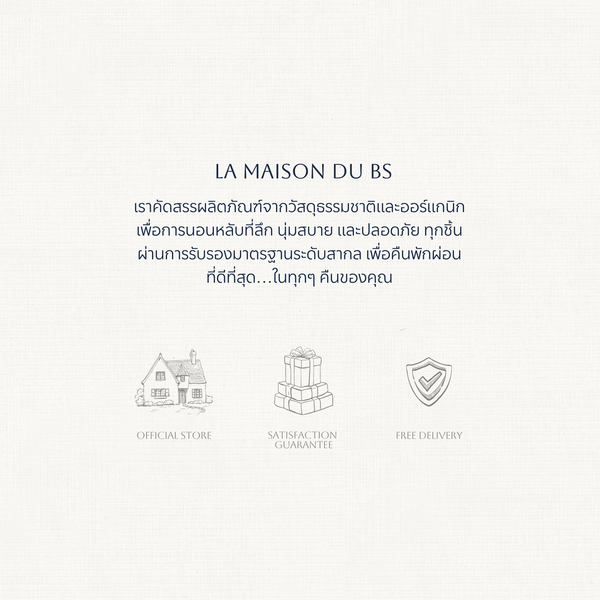 กล่องบรรจุภัณฑ์ Santal Rêverie Discovery Edition