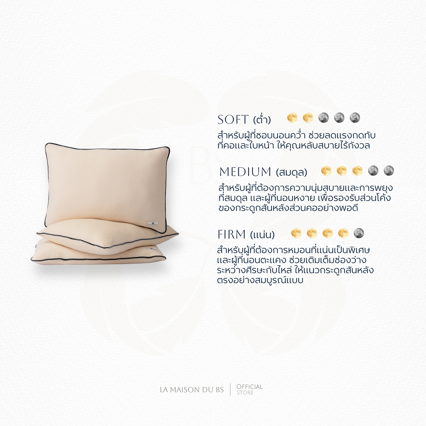 DOUX NUAGE PILLOW ( ORIGINAL SIZE 48×64 CM )